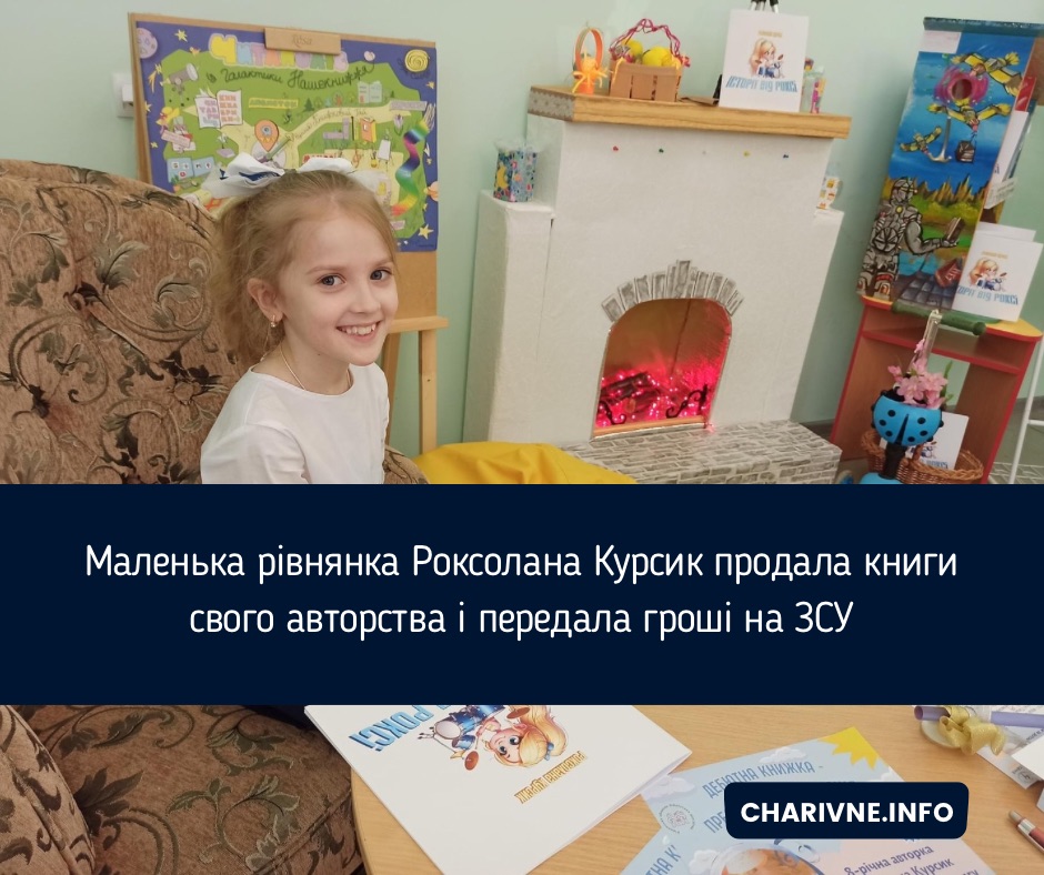 Фото ілюстративне